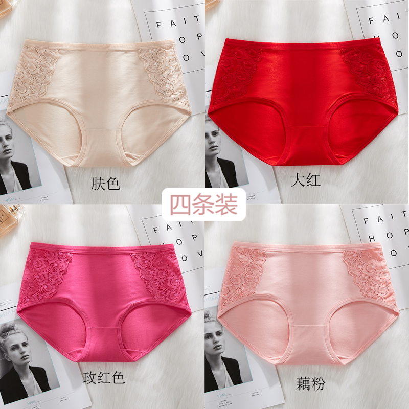 Quần lót womens bông giữa eo Edair quần short mùa hè mỏng kháng khuẩn thở sexy tam giác quần quần mẹ.