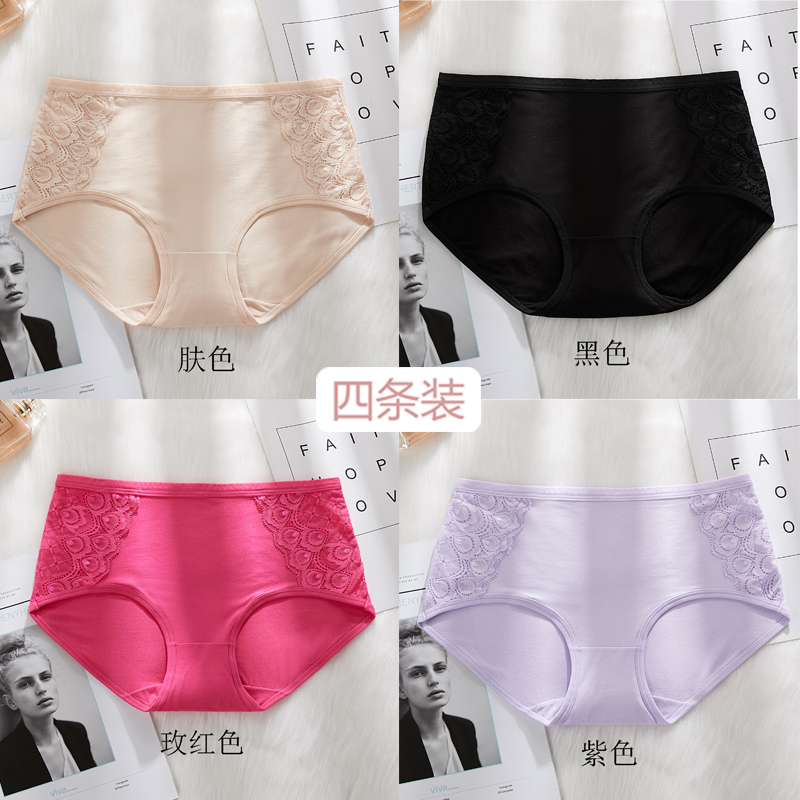 Quần lót womens bông giữa eo Edair quần short mùa hè mỏng kháng khuẩn thở sexy tam giác quần quần mẹ.