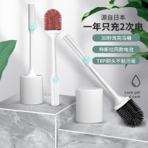 Smart silicone toilet brush wall-mounted cleaning suit Nordic Japan electric toilet toilet no dead angle household