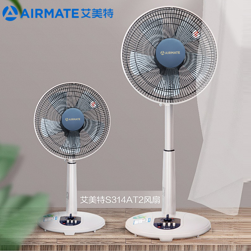 Emmett desk fan Small electric fan Household lifting floor fan S314AT2 shaking his head timing electric fan mechanical