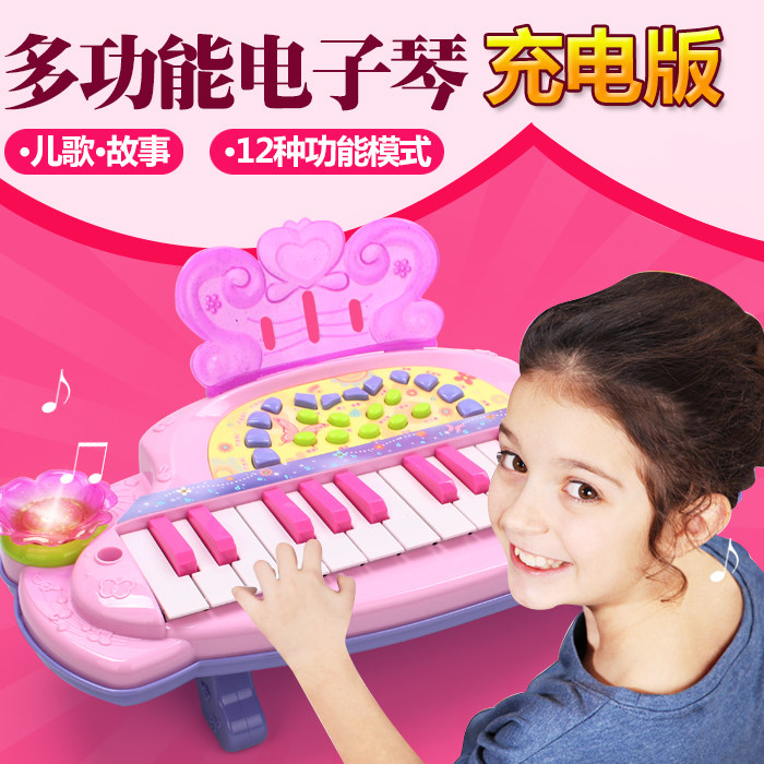 Children's educational electronic piano Butterfly piano Children's early education toy Baby music piano 3-6-8 year old girl gift