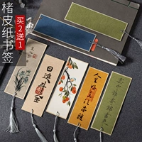 书 楮 楮 楮 楮 楮 楮 楮 楮 楮 楮 楮 楮 Двойная карта бумага для карты китайский стиль классическая творческая творческая мягкая карта ручной работы.