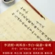 ① [известная поэзия] листы розового цвета-12