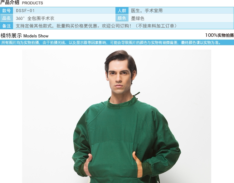 Tenue infirmière - Ref 1862957 Image 16