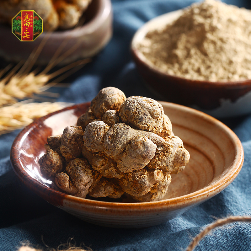 Gaotian Sanqi Yunnan Wenshan Four-year-old 10 Spring Sanqi Non-Wild Special Grade 7 250g