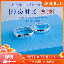 Lu Yinxiang Silver House Football Silver 999 Couples Gun A Mens Womens Tail Ring Sterling Silver Live mouth Japan and Korea Square
