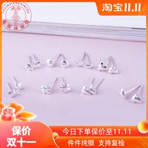 Lu Yinxiang Silver House Foot Silver 999 Sterling Silver Earrings Female Ear Holding Ears Anti-blocking Sleeping Simple Anxious