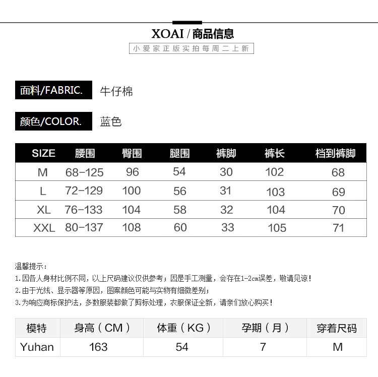 Bà bầu quần jeans xuân hè 2018 quần mới thời trang thu đông mặc quần thêu phiên bản Hàn Quốc của mẹ bầu nâng bụng dạ quần bầu thu đông