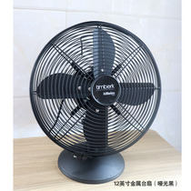 Nostalgia Retro Table Fan Imitation Ancient Copper Fan Metal Home Outlet Fan Energy Saving Floor Fan Office Energy Saving Ecstasy