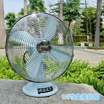Retro Bench Fan Imitation Ancient Copper Fan Metal Home Outlet Fan Non-Silent Energy Saving Floor Fan Office Exchange