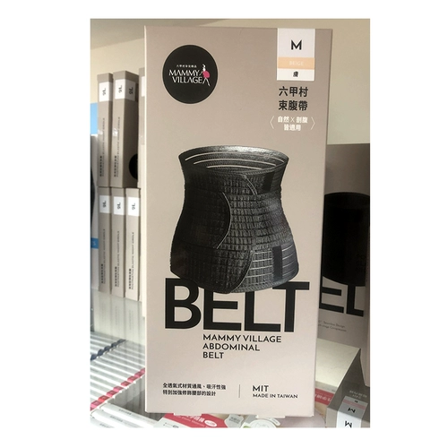 Тайваньская деревня деревня