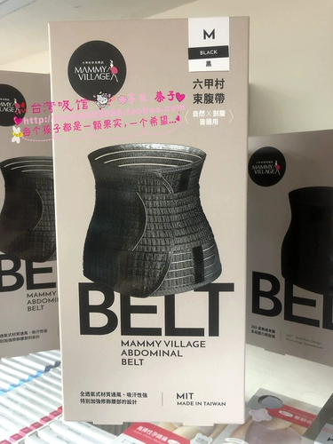 Тайваньская деревня деревня