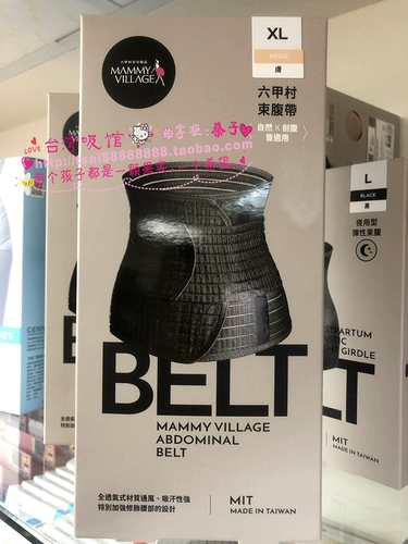 Тайваньская деревня деревня