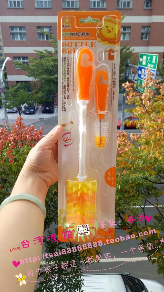 Taiwan Simba Silicone Bottle Brush 360-degree rotating silicone Silicone Washing Bottle Nipple Brush Not Scratched Bottle Brush-Taobao