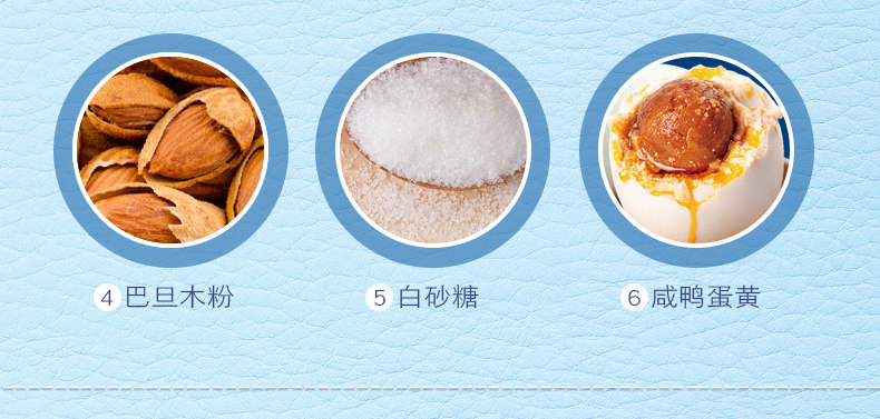 线下连锁品牌 米旗 法式乳酪酥 300g 图4