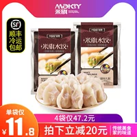 Распешные пельмени рисовых флагов быстро замороженные пельмени