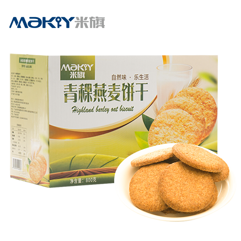 米旗 无蔗糖 青稞燕麦饼干 800g 双重优惠折后￥19.9包邮