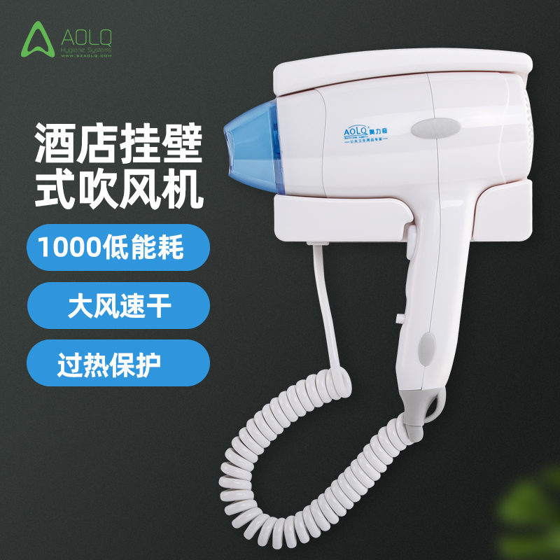 Olitsch Wall-mounted Electric Hair Dryer Bathroom Toilet Home Guesthouse Dry Hair Dryer Hotel Dry Skin Machine Hanging Wall-Taobao