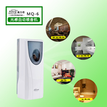 Aoliqi MQ-6 photosensitive automatic fragrance machine perfume air freshener fragrance machine fragrance sprayer