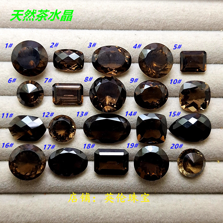 💎天然茶水晶烟晶裸石戒面 | 收藏级彩宝原石6元/ct -戒指-淘宝好物网