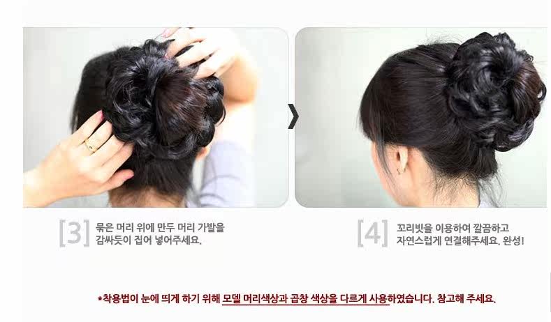 Extension cheveux - Chignon - Ref 242368 Image 13