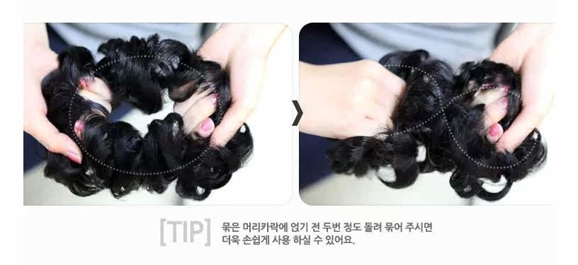 Extension cheveux - Chignon - Ref 242368 Image 12