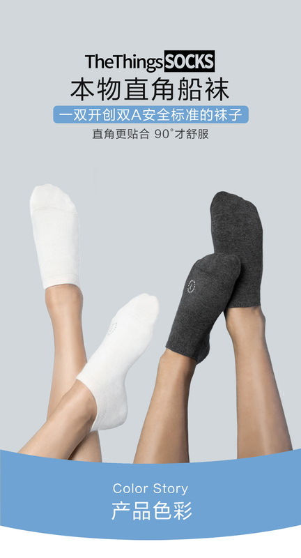 Authentic 90-Degree Right-Angle Socks for Men and Women, 6 Pairs, 3 Colors, Multiple Sizes, All-Cotton, Double a Standard, Moisture-Wicking, Anti-Odor Socks, Bamboo Princess