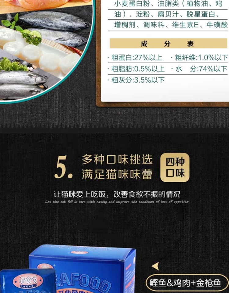 Mèo Dali hạnh phúc túi cá sứa mèo đồ ăn nhẹ gói thức ăn ướt thực phẩm đóng hộp mềm 60g × 12 túi / hộp năng lượng gói - Đồ ăn nhẹ cho mèo 	đồ ăn vặt cho chó mèo