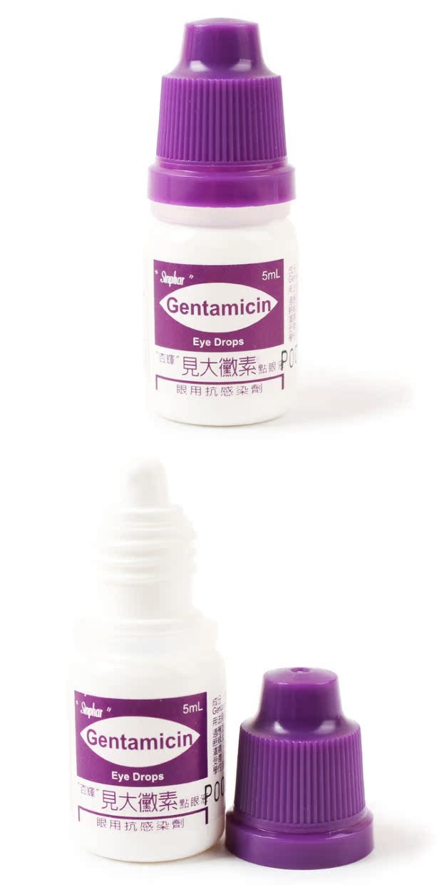 Đài Loan Xinghui nhìn thấy con chó mèo siêu nhỏ đường nhỏ mắt mèo thú cưng thuốc nhỏ mắt mèo herpes virus viêm mũi kết mạc - Thuốc nhỏ mắt thuốc nhỏ mắt rohto