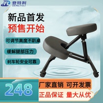 Childrens learning chair spine correction sitting chair writing chair kneeling chair computer chair student chair anti-hunchback chair iron frame