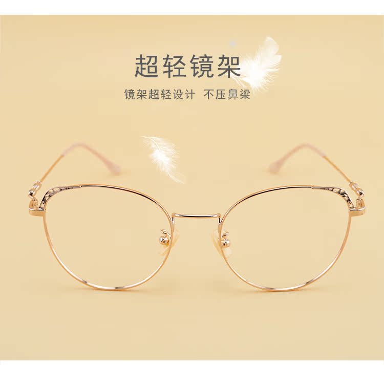 Kính mặt siêu nhỏ không đều retro đã hoàn thành kính cận thị nữ có kính chống tia sinh viên trực tuyến kính rayban nữ