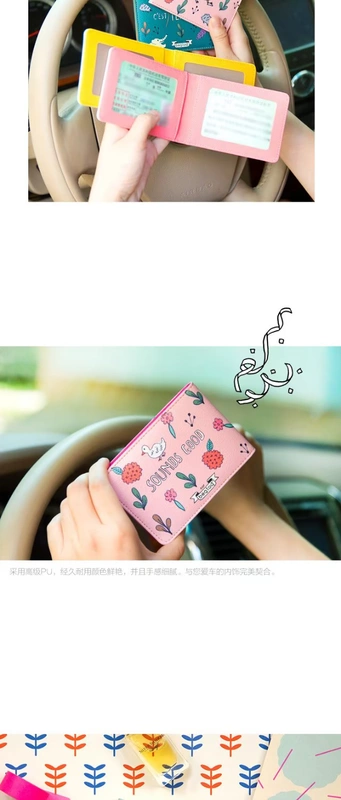 Loạt hoa thế giới Bentoy Động vật in Bộ giấy phép lái xe Gói tài liệu sáng tạo cá tính 4 lựa chọn