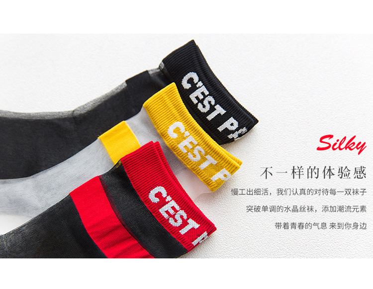 HAI2 106 được khuyên dùng cho mùa hè mới màu phù hợp với vớ thủy tinh Harajuku Slogan Nhật Bản Luokou thẻ lụa nữ vớ tất nữ cổ cao