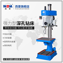 Xiling deep hole drilling machine spindle stroke 250mm Industry Z25032 Z20025 deep hole bench drill Deep hole vertical drill