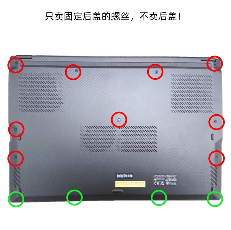 Suitable for Asus Rog Magic 16 Flip Version Gv601 Gv601V Gv601R D Shell Back Cover Bottom Screws