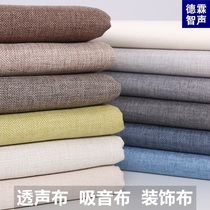 High-end film and television Hall sound-absorbing cloth recording studio sound cloth lecture hall project soft bag hard bag custom flame retardant cloth