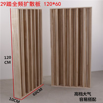 Secondary remainder diffuser full-frequency diffuser HIFI audio-visual room low-frequency trap acoustic module sixth-order diffuser plate