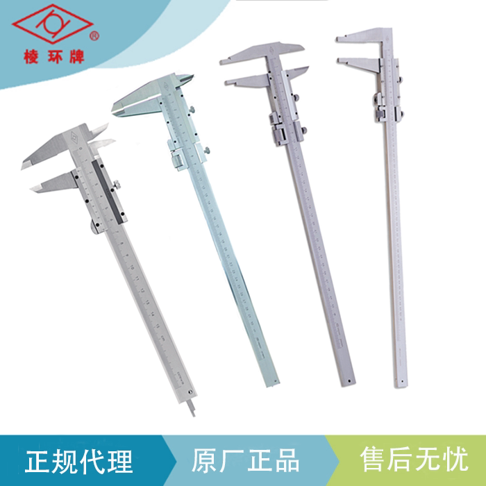 Genuine Jingjiang Linghuan Industrial-Grade Vernier Caliper 0-150-200-300-500-600-1000*0.02 Genuine Jingjiang Linghuan Industrial-Grade Vernier Caliper 0-150-200-300-500-600-1000*0.02