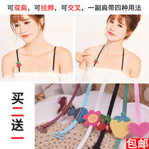 Summer one-word collar invisible sexy cute cartoon non-slip underwear thin shoulder strap accessories bra strap cross neck