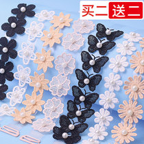 Xia Ke exposed one-word collar transparent shoulder strap female seamless undercover strap sexy lace non-slip bra strap