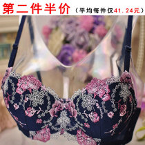 Day single high-end thin shoulder strap bra thin collection size girl sweet lace embroidery small chest breathable bra inside