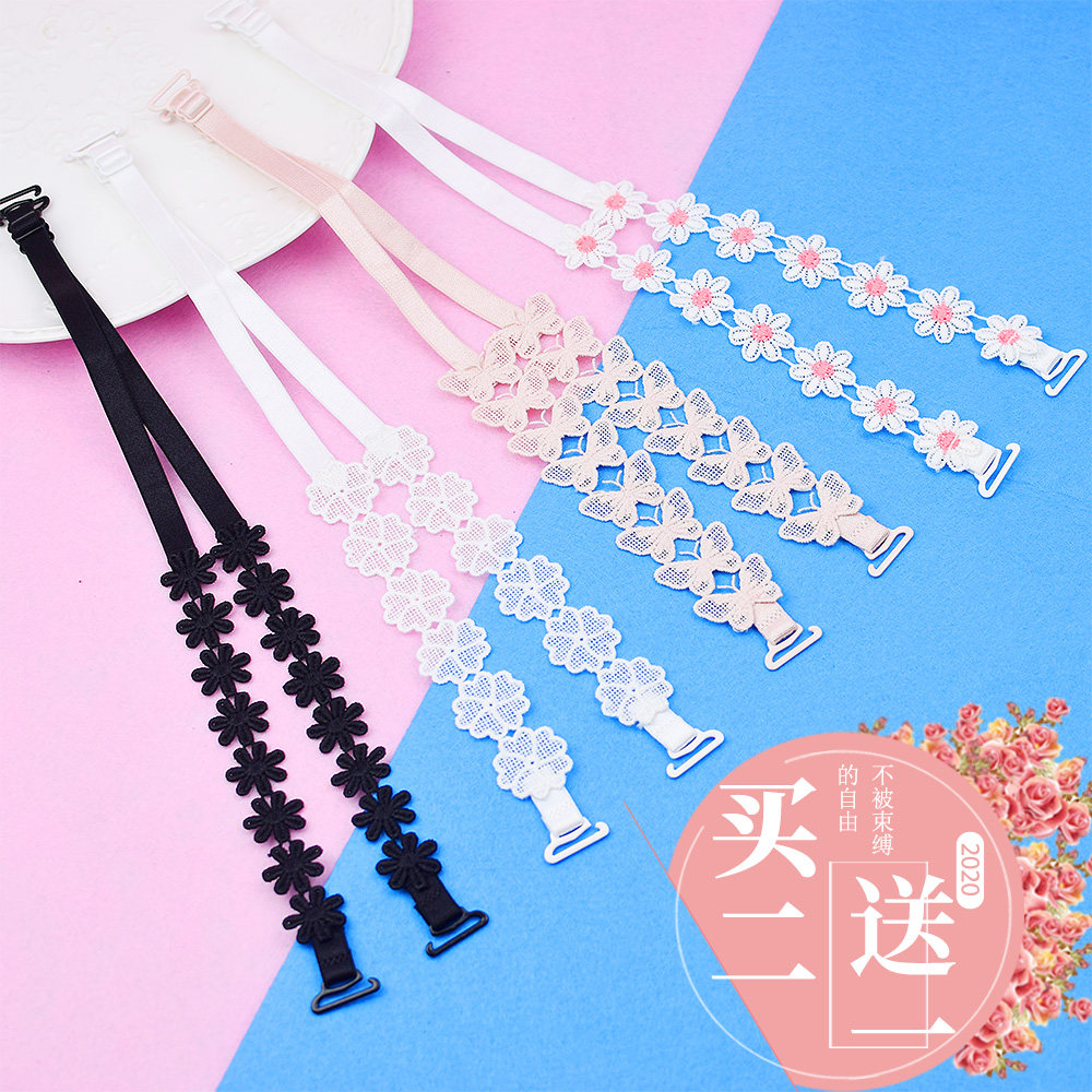 Transparent hollowed-out lace flower lingerie bra underwear strap invisible shoulder strap female no-mark accessories lace beauty back exposed