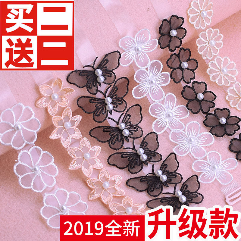 Summer dress exposed floral side transparent with underwear shoulder strap non-slip invisible strap bra with sexy lace lace-Taobao