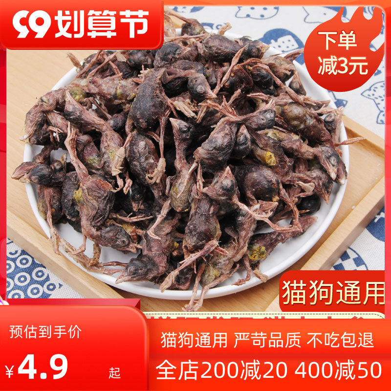 Freeze-dried cat snacks quail cat snacks fattening hair cheeks raw bone meat molar teeth calcium supplement pet dog adult cat food