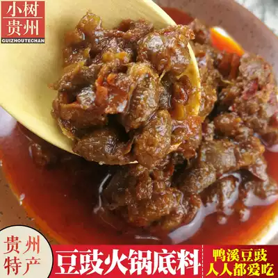 (Guizhou specialty Liu beard Yaxi Bean tempeh hot pot soup base 200 grams authentic Guizhou flavor buy 4
