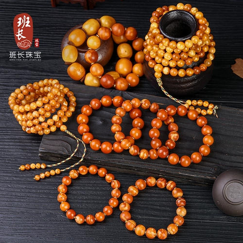 [老蜜蜡手串散珠单珠墩子桶珠老蜡饼子老型珠枣珠红皮]