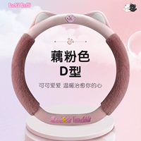 【Кошачьи уш