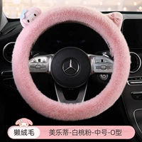 Meliti Pink Ear Model [средний номер круглый тип]