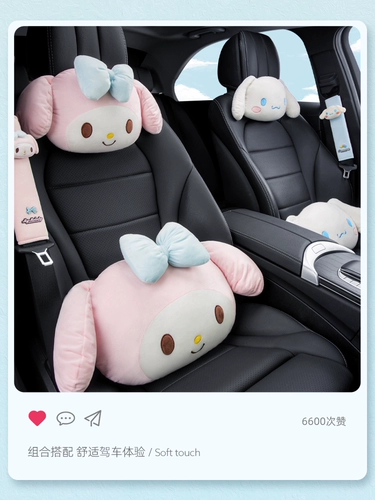 Yumui Dog Automobile Safe Shop Shop набор