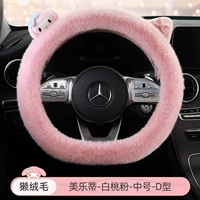 Meliti Pink Ear Model [Medium D тип]